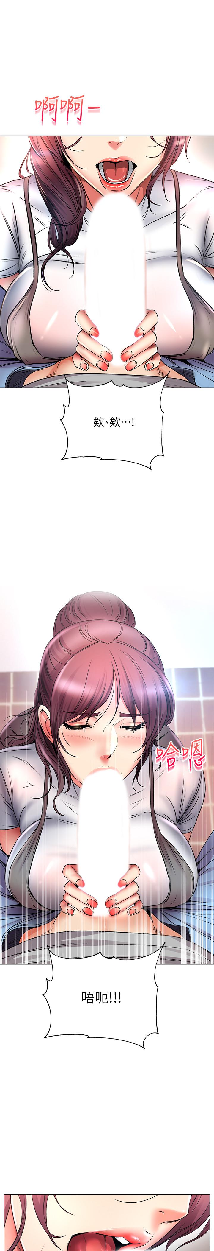 超市的漂亮姐姐，第47話-朵宜的嘴巴被正邦塞滿，第 22 页