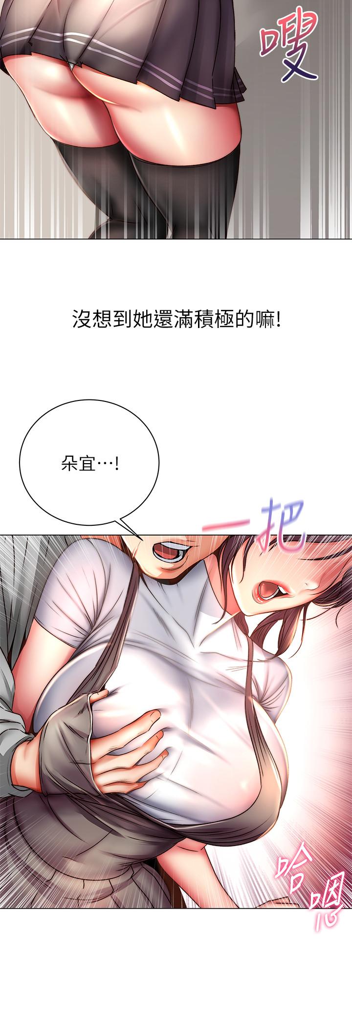 超市的漂亮姐姐，第49話-在廁所爽到升天的兩人，第 15 页