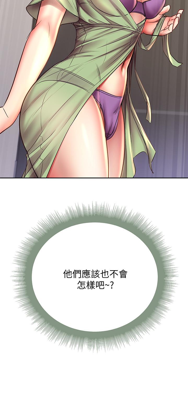 超市的漂亮姐姐，第51話-同時高潮的兩個女人，第 34 页