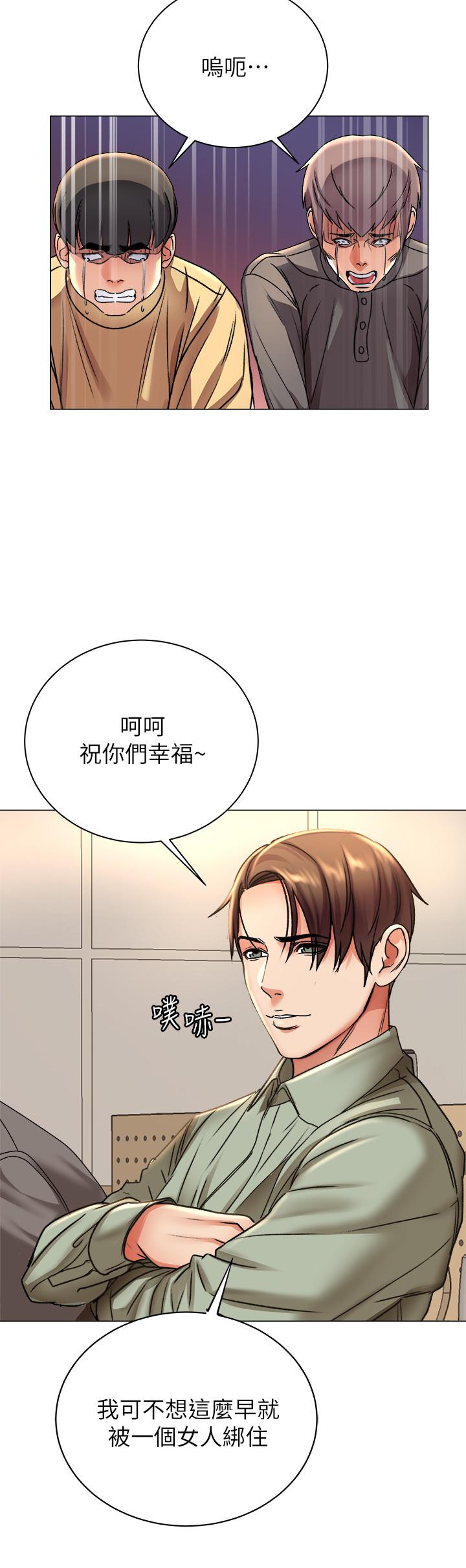 超市的漂亮姐姐，第52話-恩惠的妹妹偷看正邦？，第 11 页