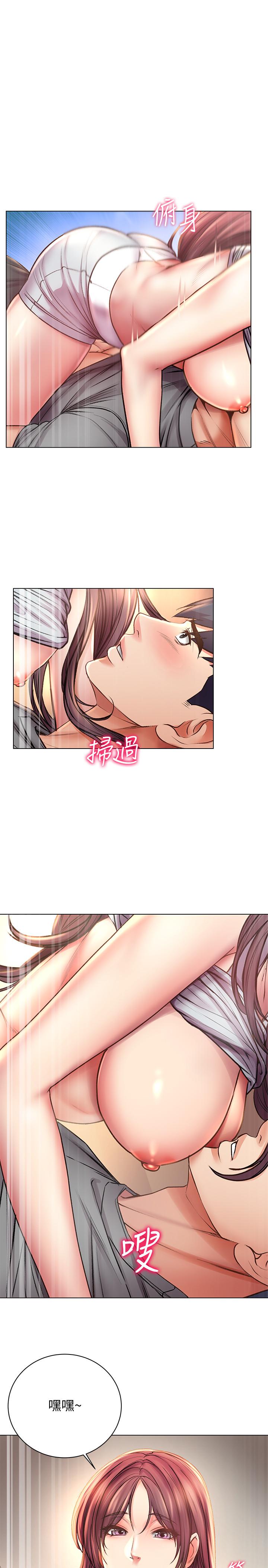 超市的漂亮姐姐，第55話-笨蛋，你不要動，第 15 页