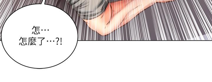 超市的漂亮姐姐，第57話-正邦滿滿的射進我體內，第 21 页