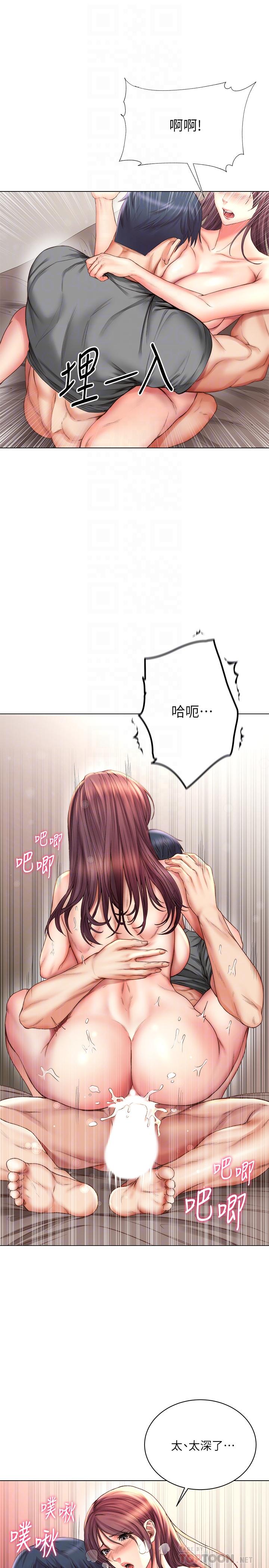 超市的漂亮姐姐，第57話-正邦滿滿的射進我體內，第 8 页