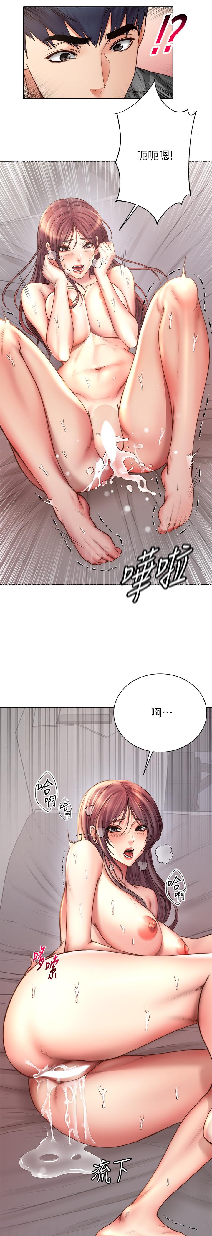 超市的漂亮姐姐，第57話-正邦滿滿的射進我體內，第 22 页