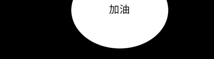 超市的漂亮姐姐，第58話-朵宜的裸體圍裙，第 21 页