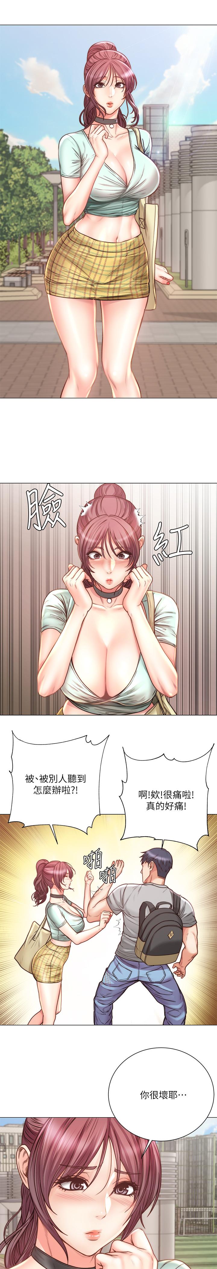 超市的漂亮姐姐，第61話-朵宜為男友準備的特別服務，第 5 页