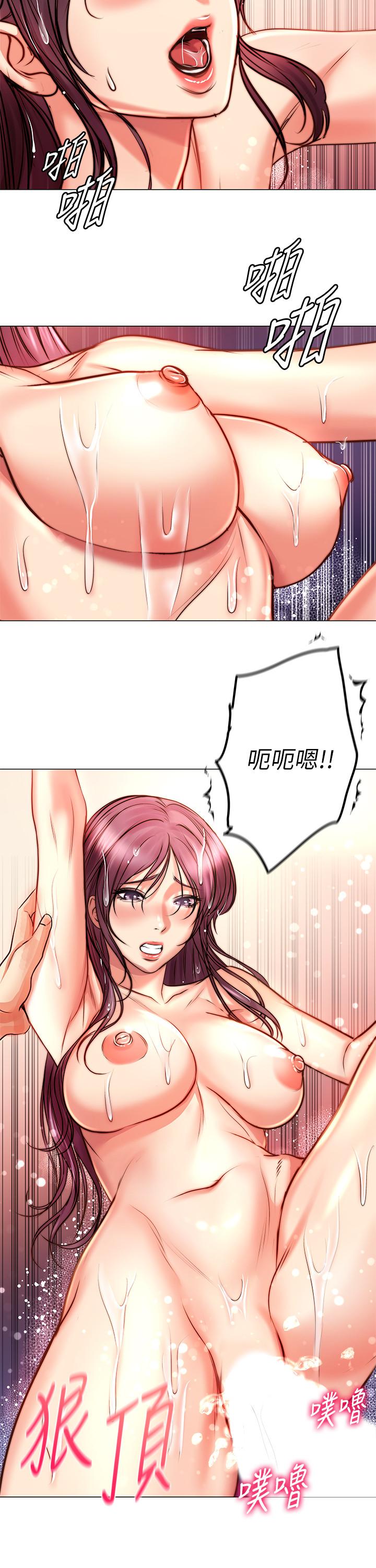 超市的漂亮姐姐，第66話-我來幫你洗澡，第 22 页