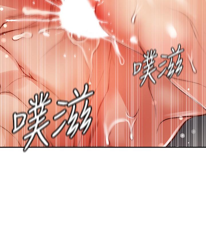 超市的漂亮姐姐，第71話-過激的床上運動，第 15 页