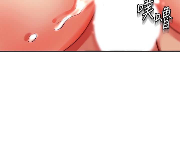 超市的漂亮姐姐，第73話-請你更粗暴的干我吧，第 22 页