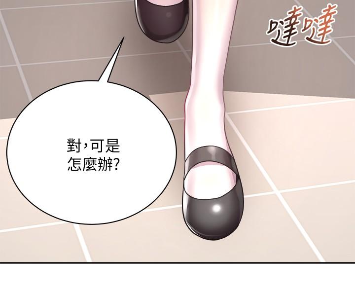 超市的漂亮姐姐，第75話-負責炒熱校慶氣氛的女僕，第 28 页