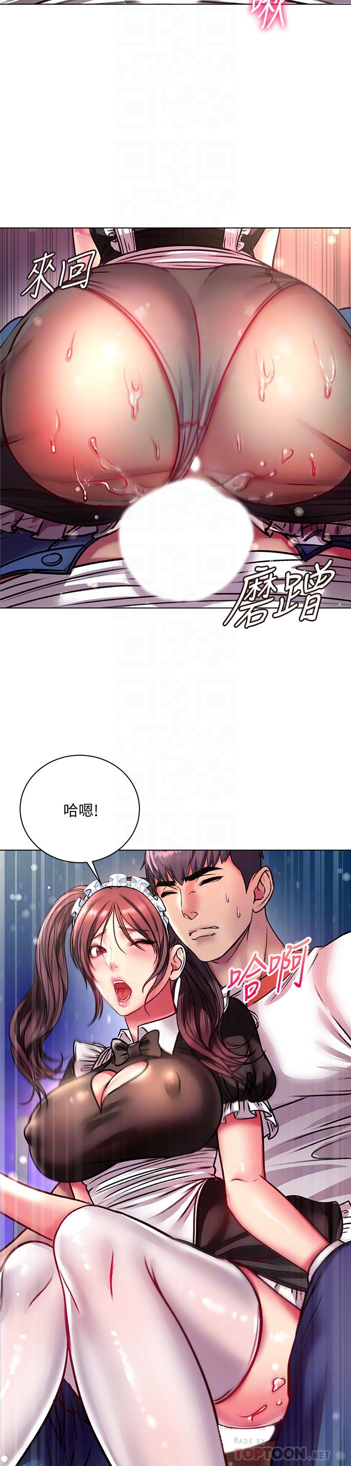 超市的漂亮姐姐，第78話-挑戰主人的女僕，第 12 页