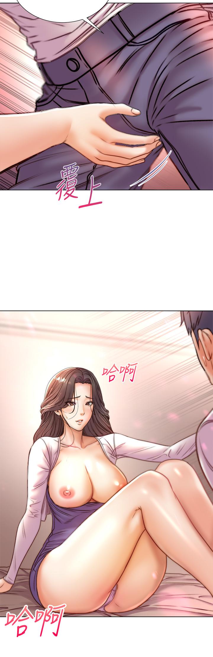 超市的漂亮姐姐，第85話-忘不了恩惠姐柔軟的肌膚，第 21 页