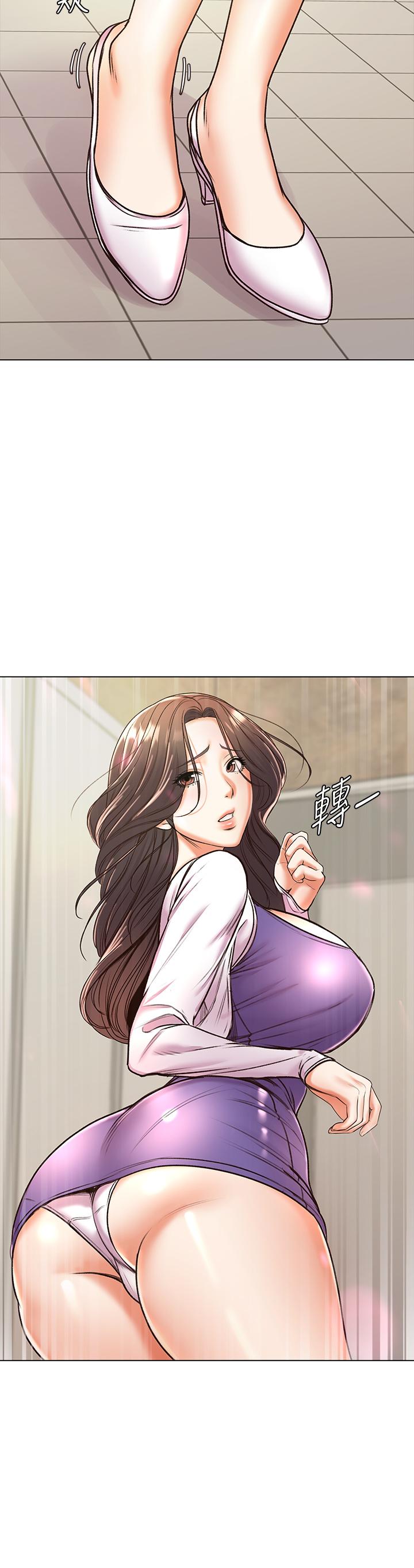 超市的漂亮姐姐，第86話-用身體記住你，第 28 页