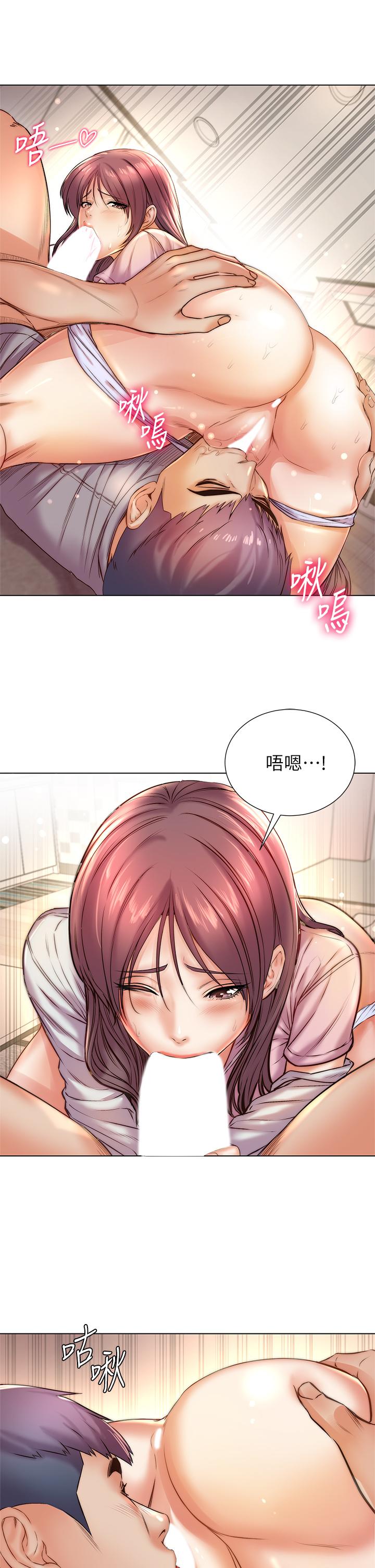 超市的漂亮姐姐，第88話-你是我的唯一，第 5 页