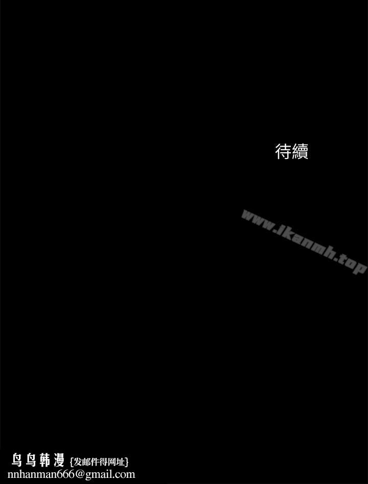 超會賣女業務，第9話-相同的亲切，不同的服务，第 21 页
