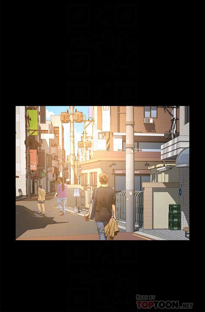 超會賣女業務，第27話-用身體執行的銷售策略，第 8 页
