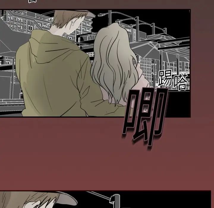 超能力者，第3話，第 96 页
