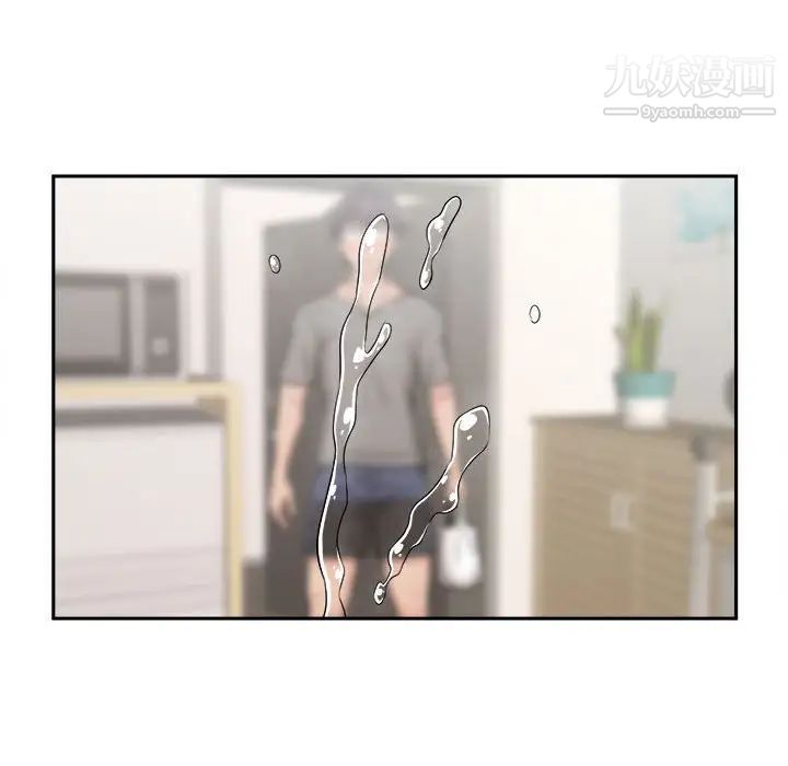 越界的20岁，第3話，第 123 页
