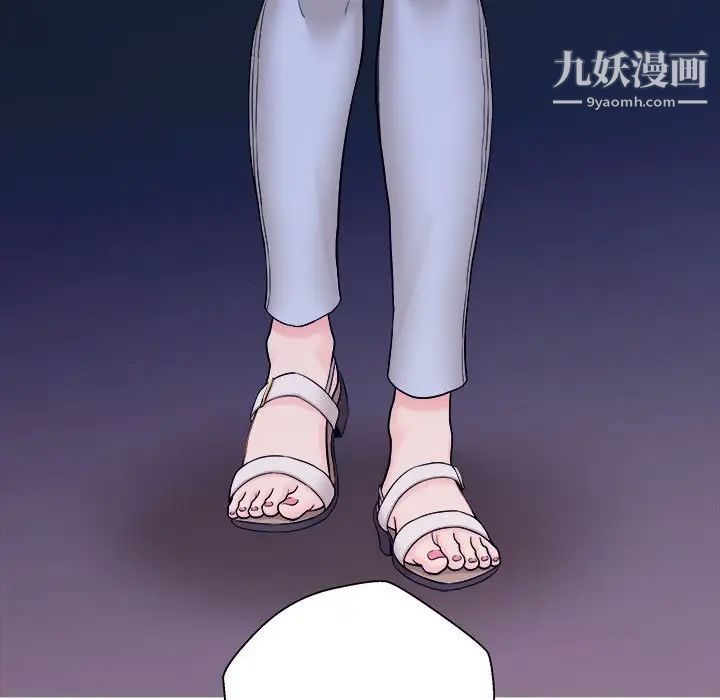 越界的20岁，第4話，第 28 页