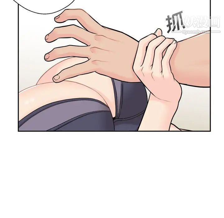 越界的20岁，第6話，第 64 页