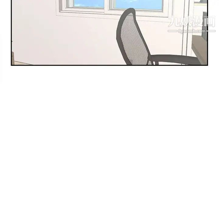 越界的20岁，第11話，第 40 页