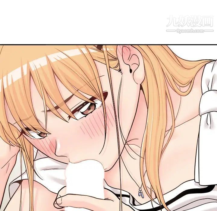 越界的20岁，第14話，第 40 页