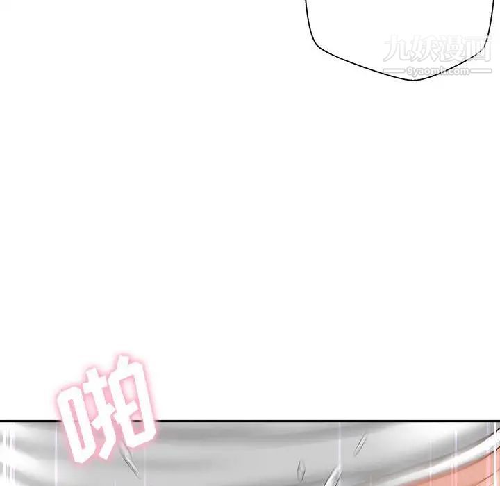越界的20岁，第15話，第 95 页