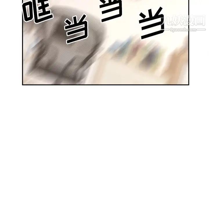 越界的20岁，第18話，第 116 页