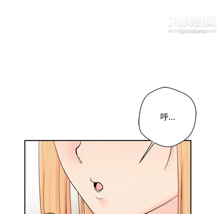 越界的20岁，第18話，第 22 页