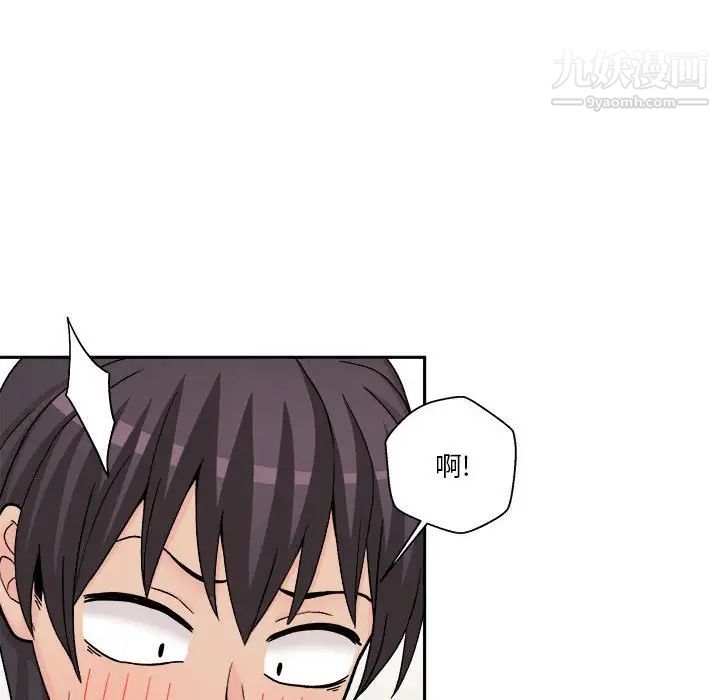 越界的20岁，第18話，第 132 页