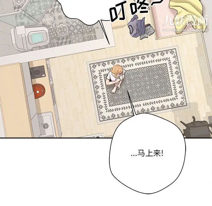 越界的20岁，第19話，第 103 页
