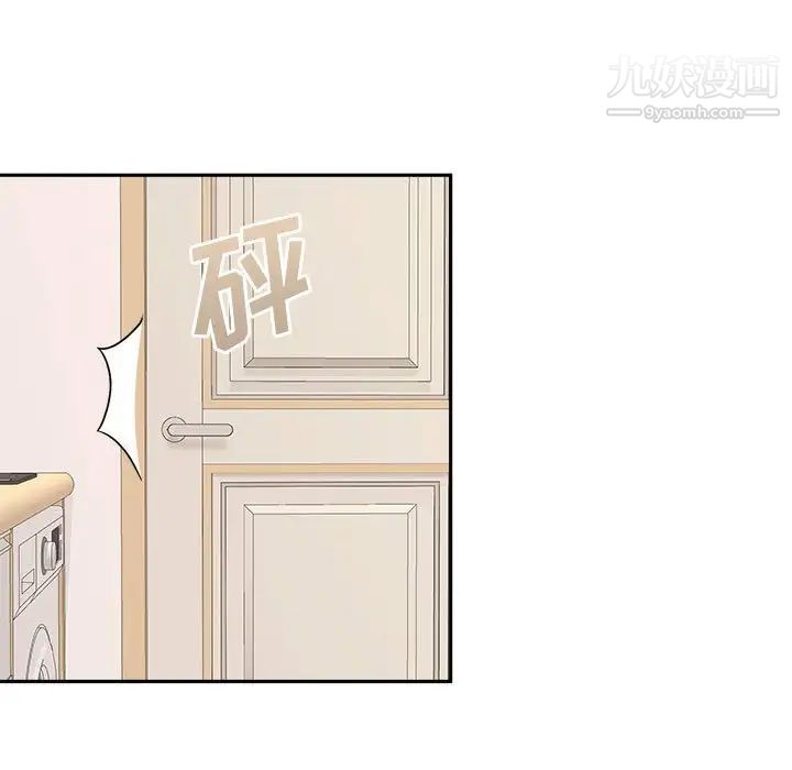 越界的20岁，第20話，第 64 页