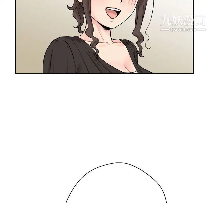 越界的20岁，第21話，第 95 页
