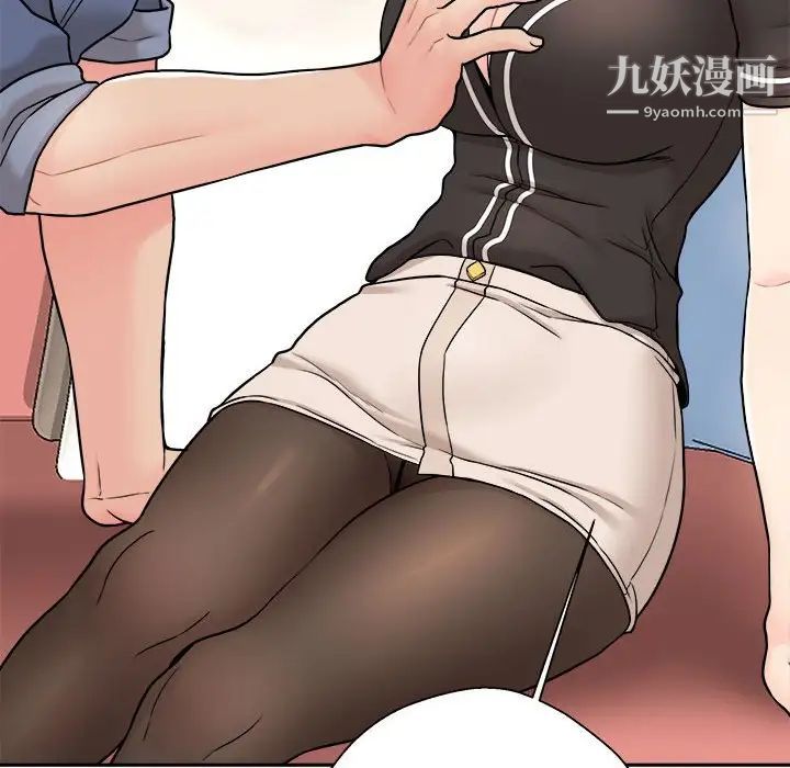 越界的20岁，第23話，第 44 页