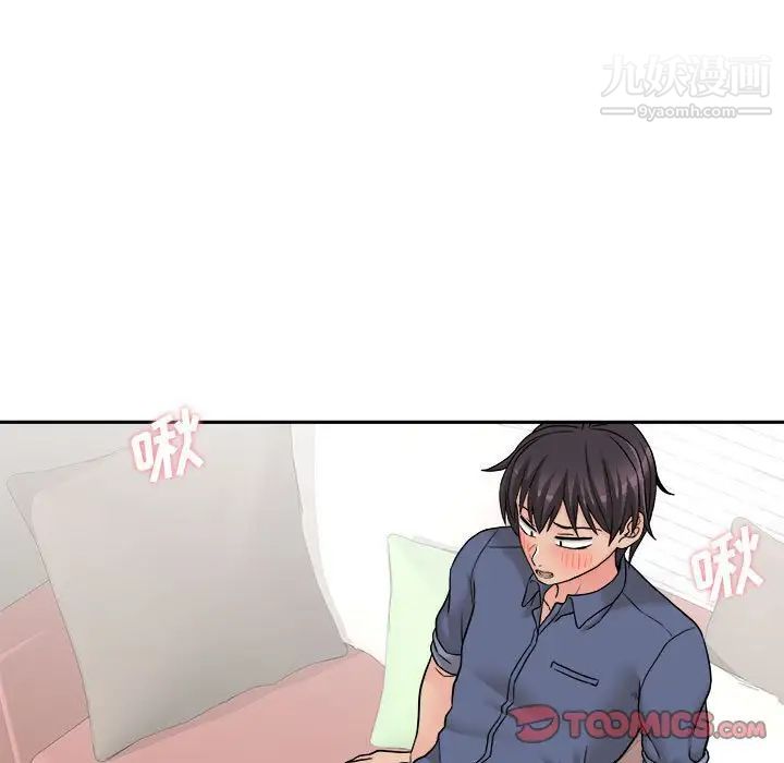 越界的20岁，第23話，第 69 页