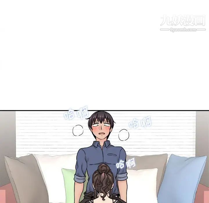 越界的20岁，第23話，第 60 页