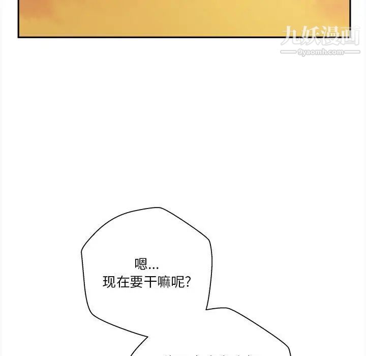越界的20岁，第24話，第 64 页
