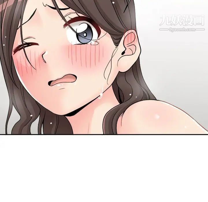 越界的20岁，第25話，第 106 页