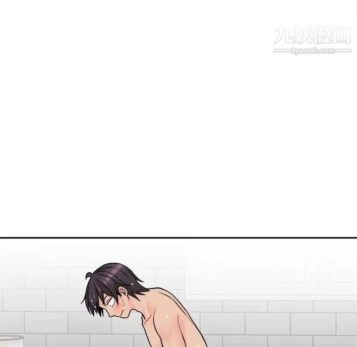 越界的20岁，第25話，第 122 页