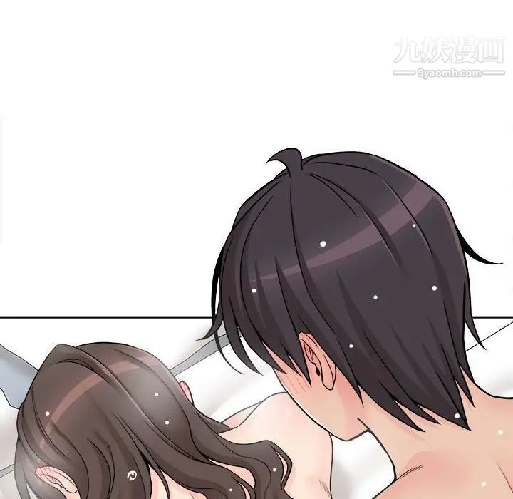 越界的20岁，第26話，第 95 页