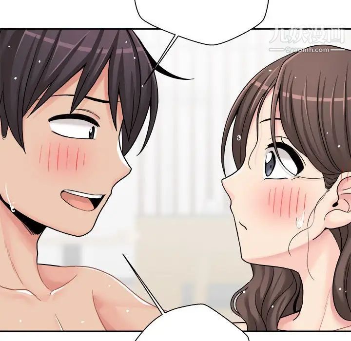 越界的20岁，第27話，第 40 页
