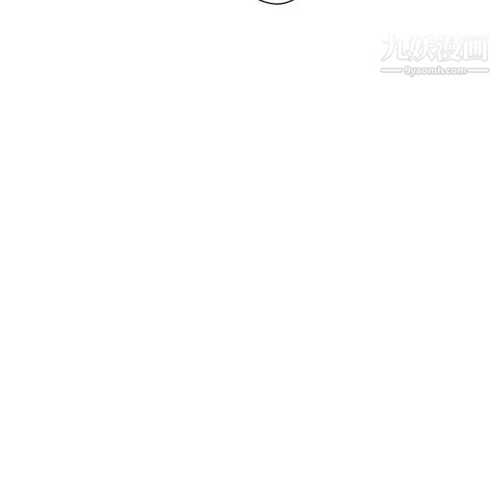 越界的20岁，第29話，第 11 页
