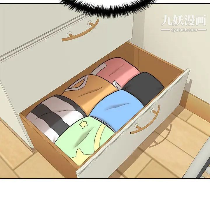 越界的20岁，第29話，第 122 页