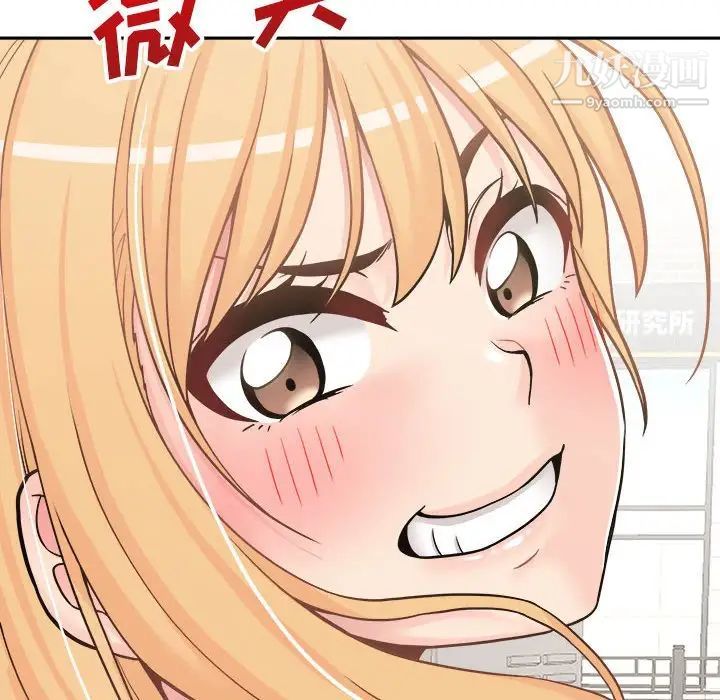 越界的20岁，第29話，第 64 页