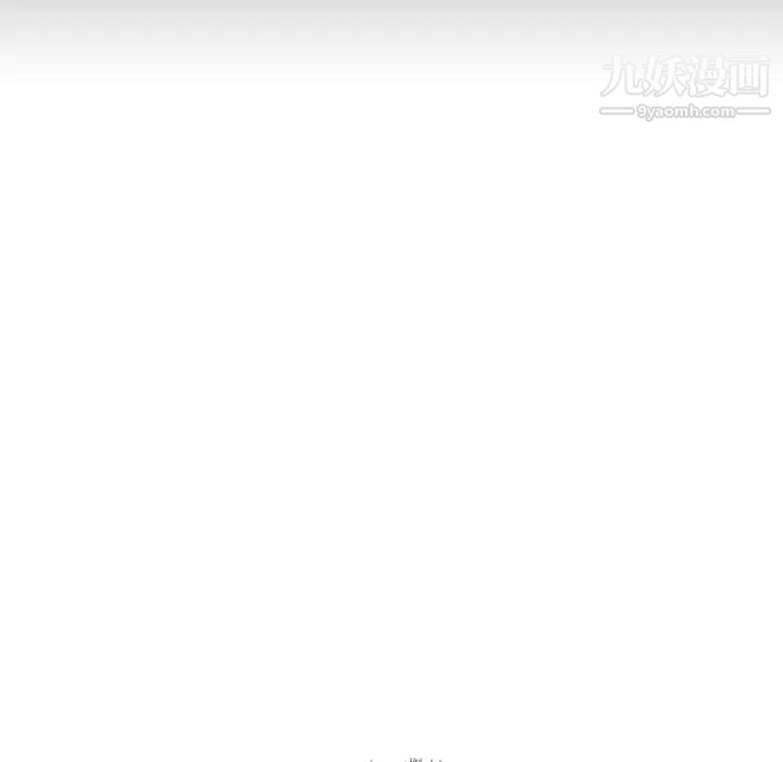 越界的20岁，第30話，第 8 页