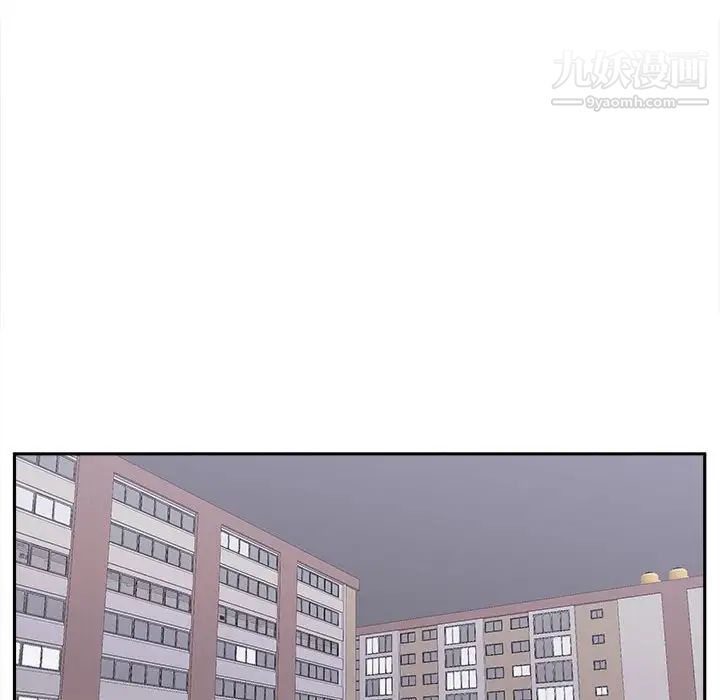 越界的20岁，第30話，第 22 页