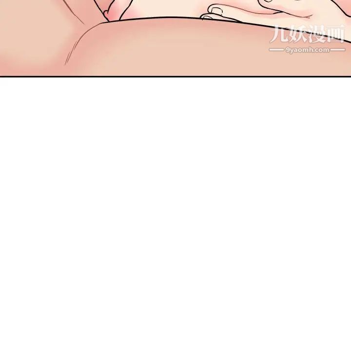 越界的20岁，第31話，第 95 页