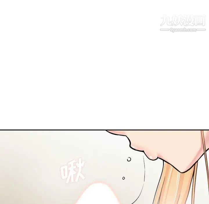 越界的20岁，第31話，第 12 页