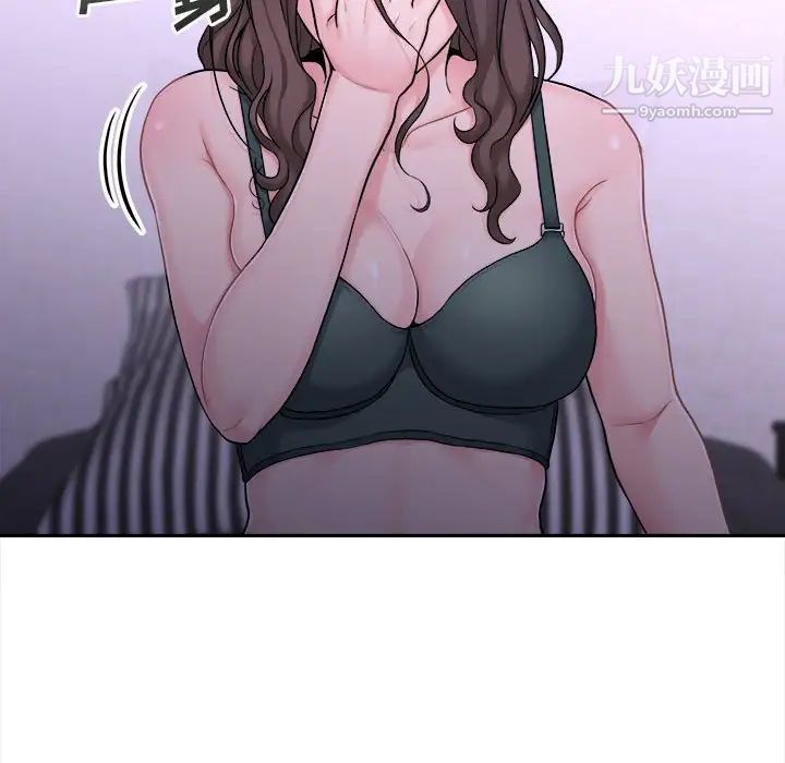 越界的20岁，第34話，第 34 页