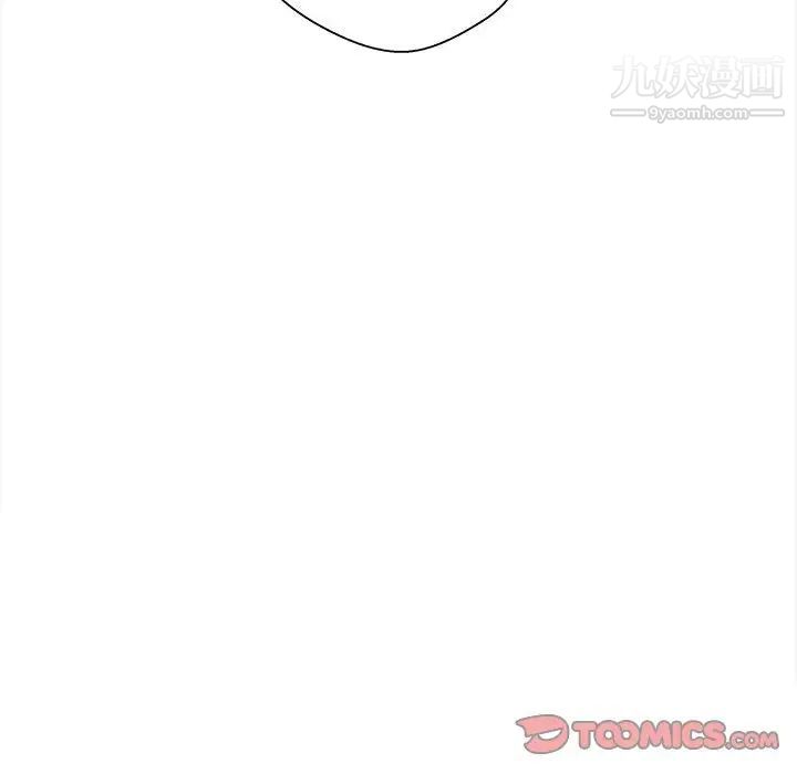 越界的20岁，第34話，第 123 页